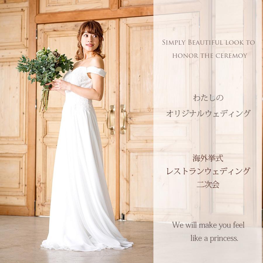 ロングドレス パーティ― ウェディング ブライダル 結婚式 フォーマル