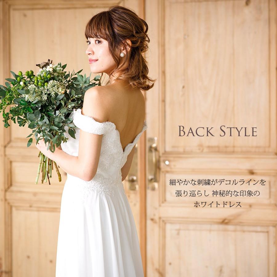 ウエディングドレス ロングドレス パーティ― ウェディング ブライダル 結婚式 フォーマル