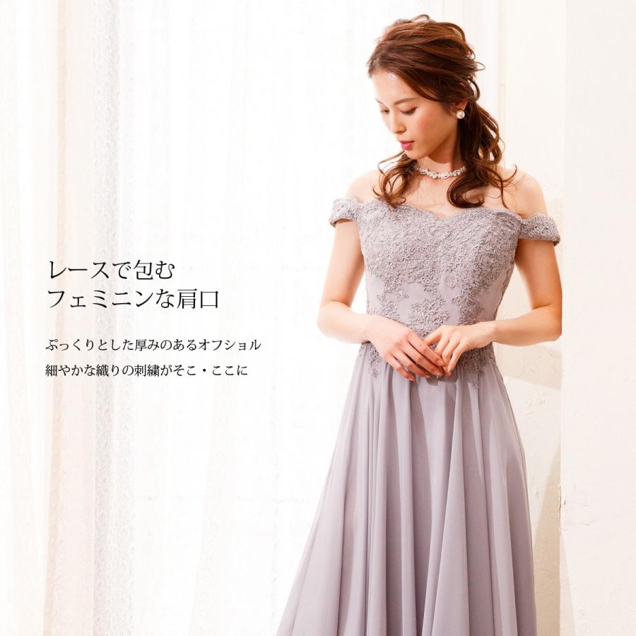 ロングドレス 演奏会 ステージ 結婚式 パーティ ブラック シャンパン