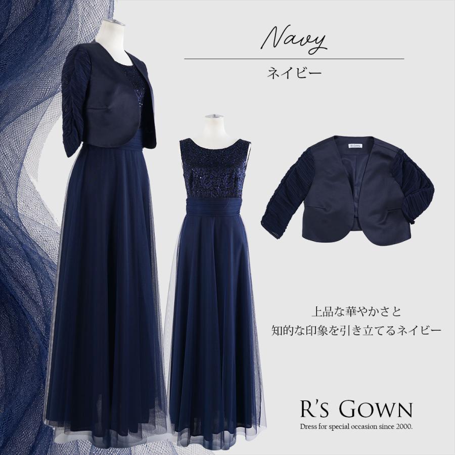 結婚式 母親ドレス ボレロ付き 2点セット 軽量 フォーマルドレス