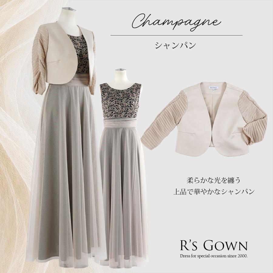 結婚式 母親ドレス ボレロ付き 2点セット 軽量 フォーマルドレス