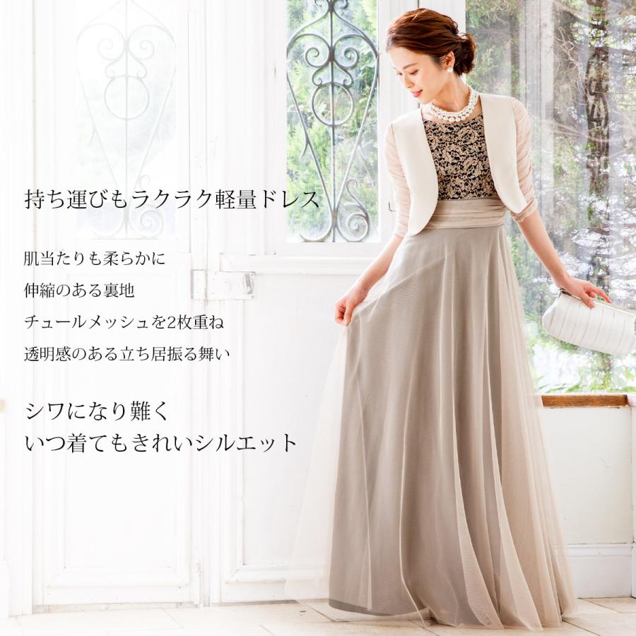 高級ロングドレス 6着総額定価約25万 (KFT168D75のレンタル 高級ロングドレス 6着総額定価約25万 (KFT168D75のレンタル