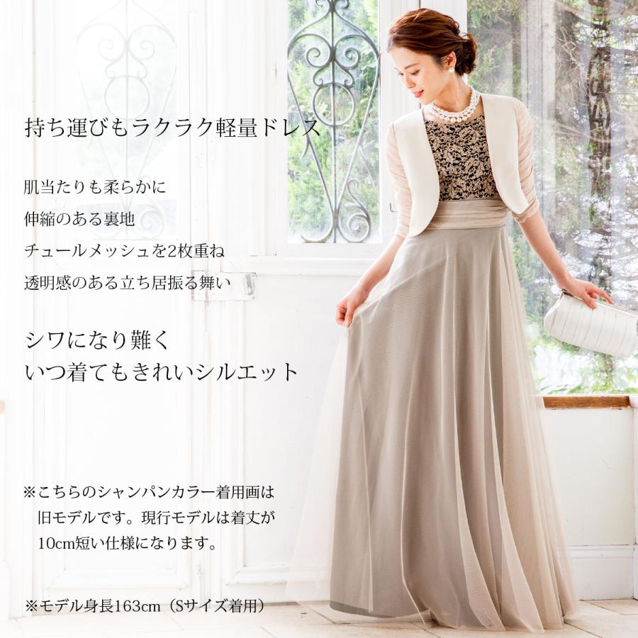 ロングドレス 演奏会 結婚式 発表会 パーティ お呼ばれ 親族 30代 40代