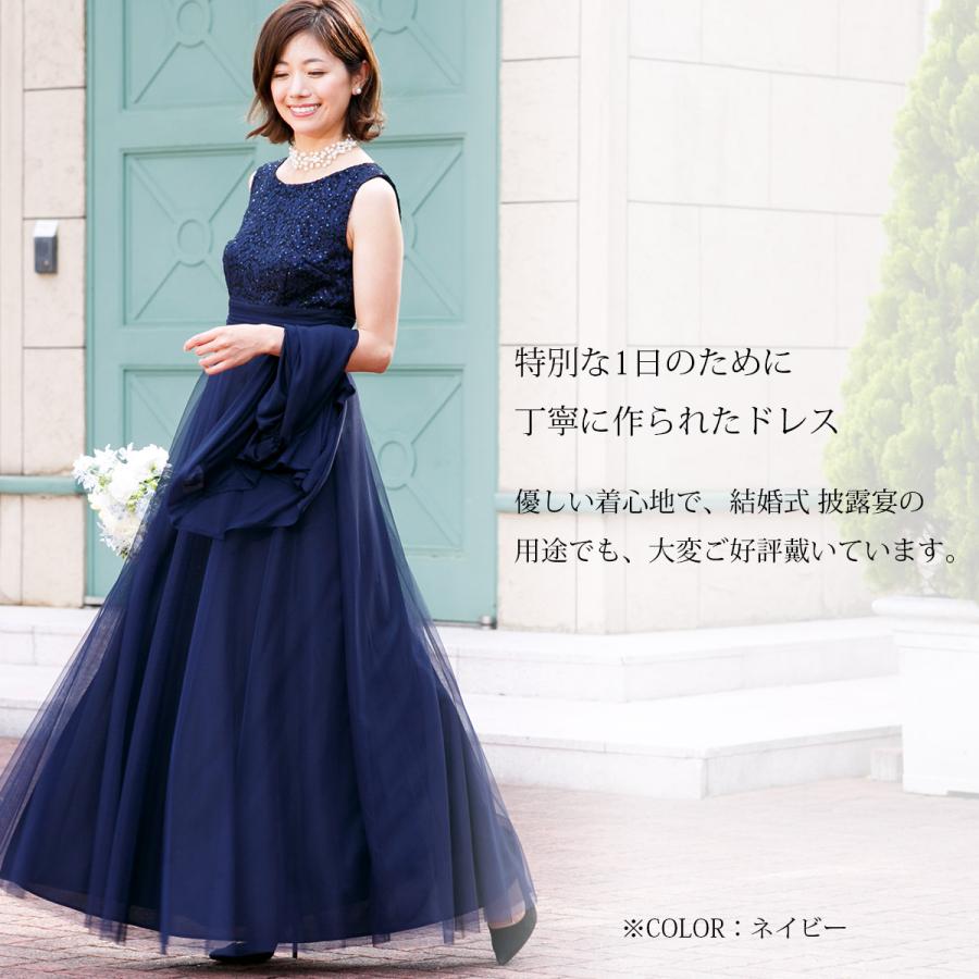 ロングドレス 演奏会 結婚式 発表会 パーティ お呼ばれ 親族 30 ロングドレス 演奏会 結婚式 発表会 パーティ お呼ばれ 親族 30
