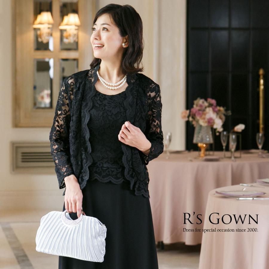 結婚式 マザーズドレス クリーニング済み ブラック 母親ドレス R 結婚式 マザーズドレス クリーニング済み ブラック 母親ドレス R