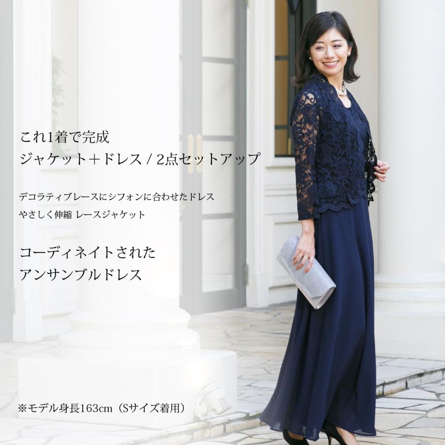 ロングドレス 結婚式 母親 親族 マザーズドレス 家族 フォーマル ロングドレス 結婚式 母親 親族 マザーズドレス 家族 フォーマル