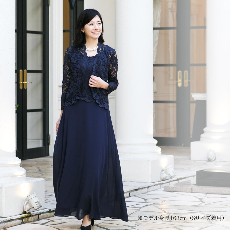 ロングドレス 結婚式 母親 親族 マザーズドレス 家族 フォーマル ロングドレス 結婚式 母親 親族 マザーズドレス 家族 フォーマル