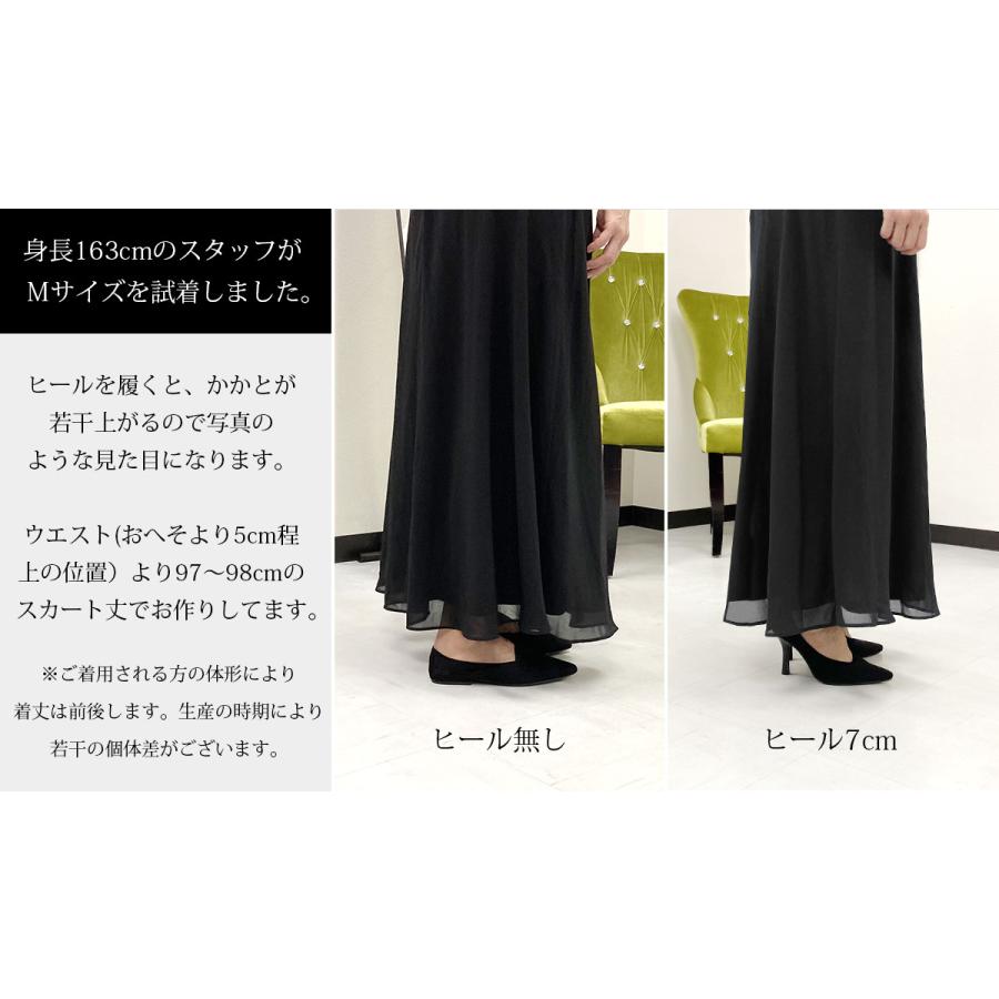 ロングドレス 結婚式 母親 大きいサイズ 洋装 マザーズドレス