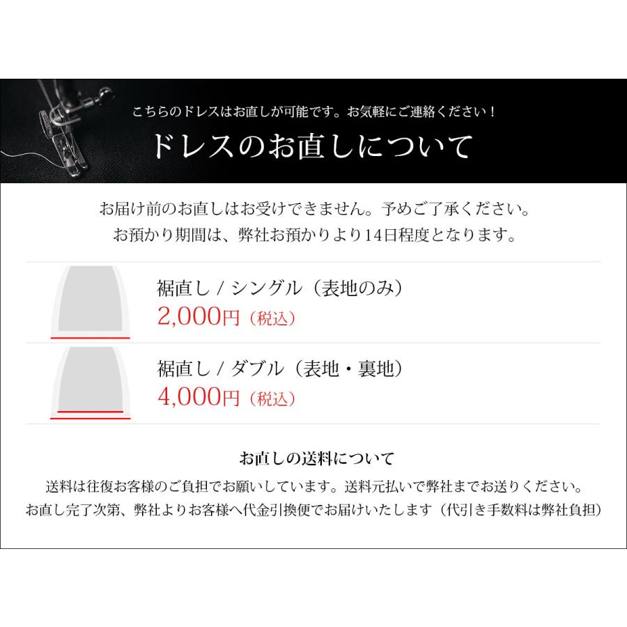 ロングドレス 結婚式 母親 大きいサイズ 洋装 マザーズドレス