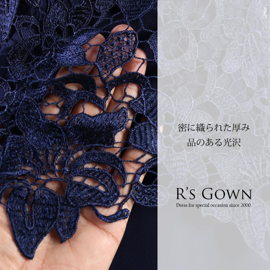 R'S GOWN ネイビー レースドレス ボレロ付きXLサイズ 【公式通販】