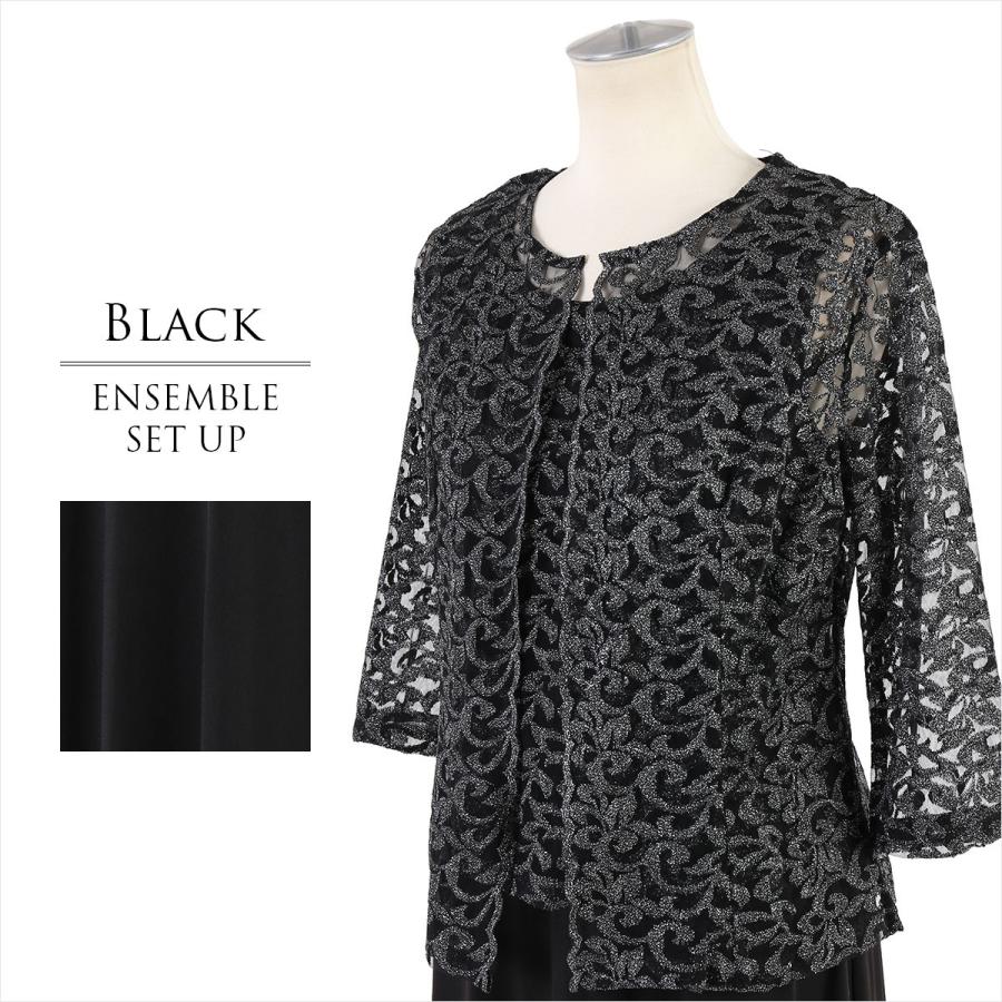 専用です❣️ R'sGOWN アールズガウン　マザーズドレス　XL 61X3vX+-PfL._AC_SX466_.jpg