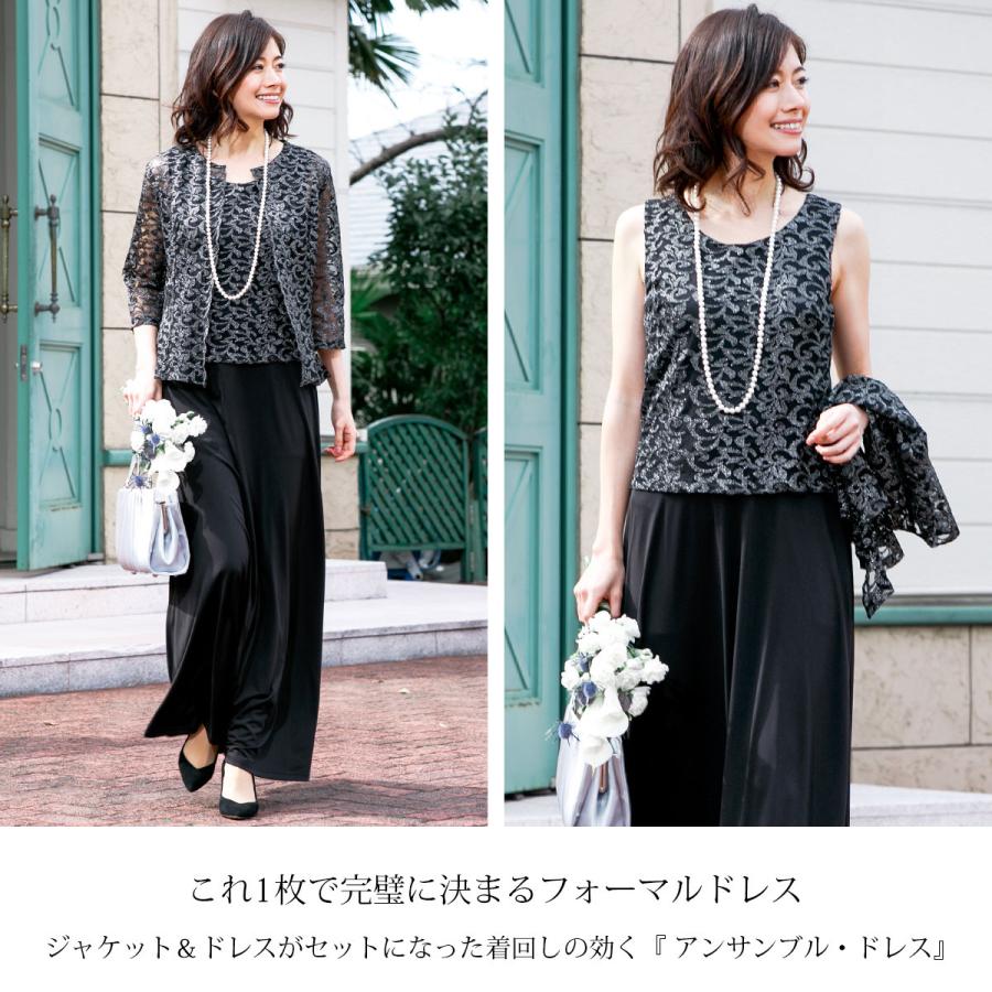 ロングドレス 結婚式 母親 マザーズドレス 親族 袖あり ボレロ セット 大きいサイズ 演奏会 発表会 ネイビー 40代 50代 60代 フォーマル パーティー Fd Fd パーティドレスはアールズガウン 通販 Yahoo ショッピング