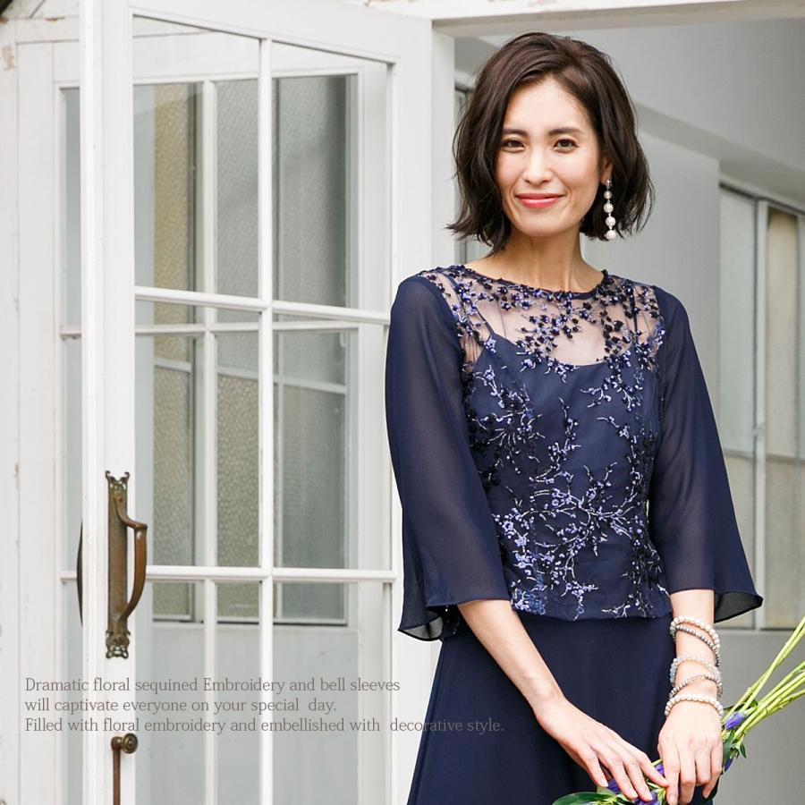 ロングドレス 結婚式 演奏会 ロングドレス 母親 大きいサイズ 袖あり ロングドレス 結婚式 演奏会 ロングドレス 母親 大きいサイズ 袖あり
