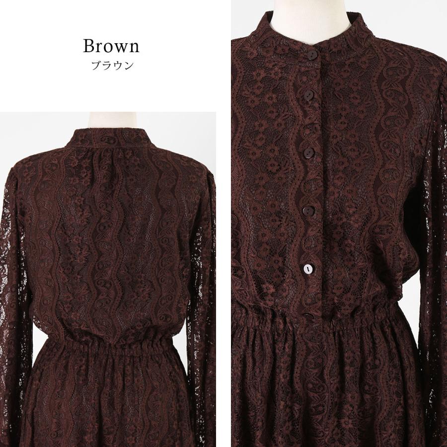 ロングドレス ワンピース レース 結婚式 パーティ― 演奏会 発表会