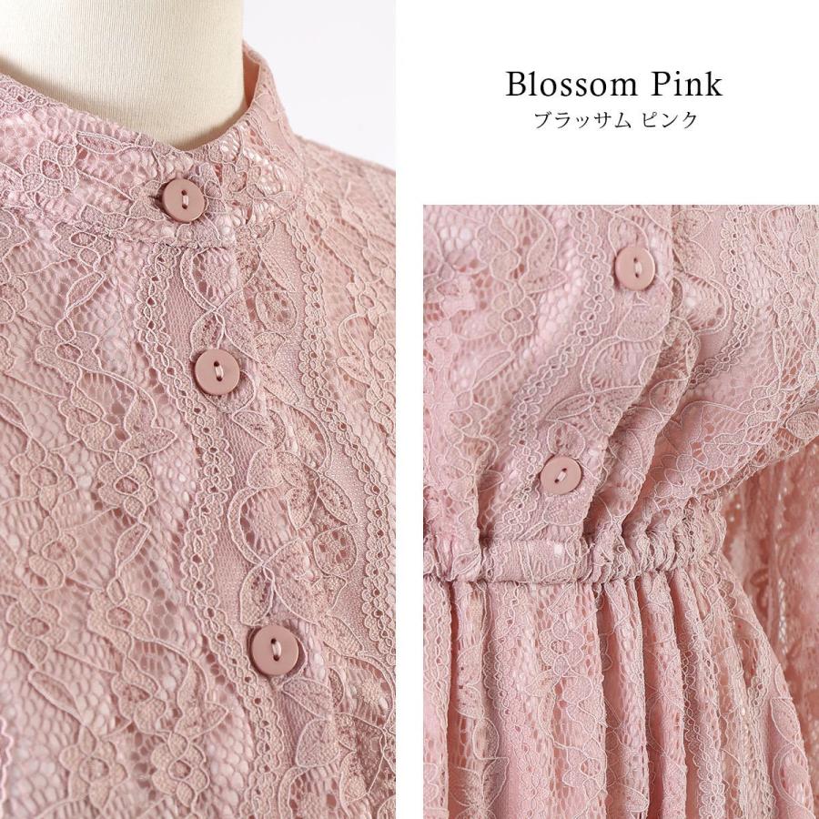 ロングドレス ワンピース レース 結婚式 パーティ― 演奏会 発表会