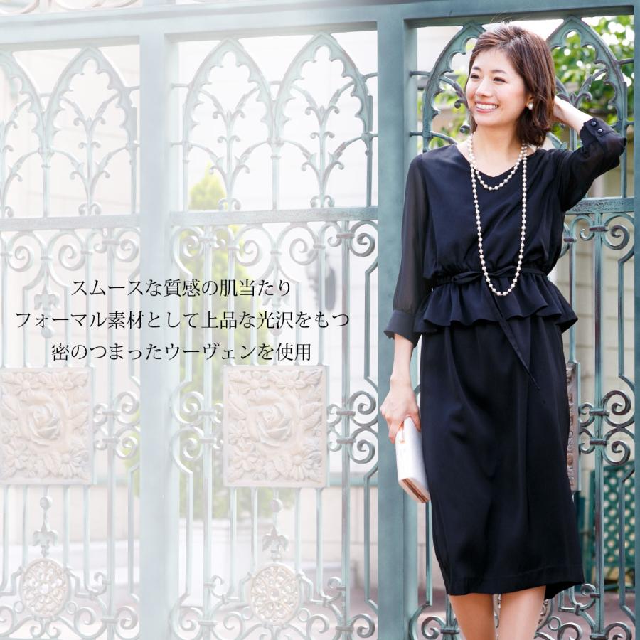 パーティードレス ワンピース 結婚式 母親 七五三 お呼ばれ 袖