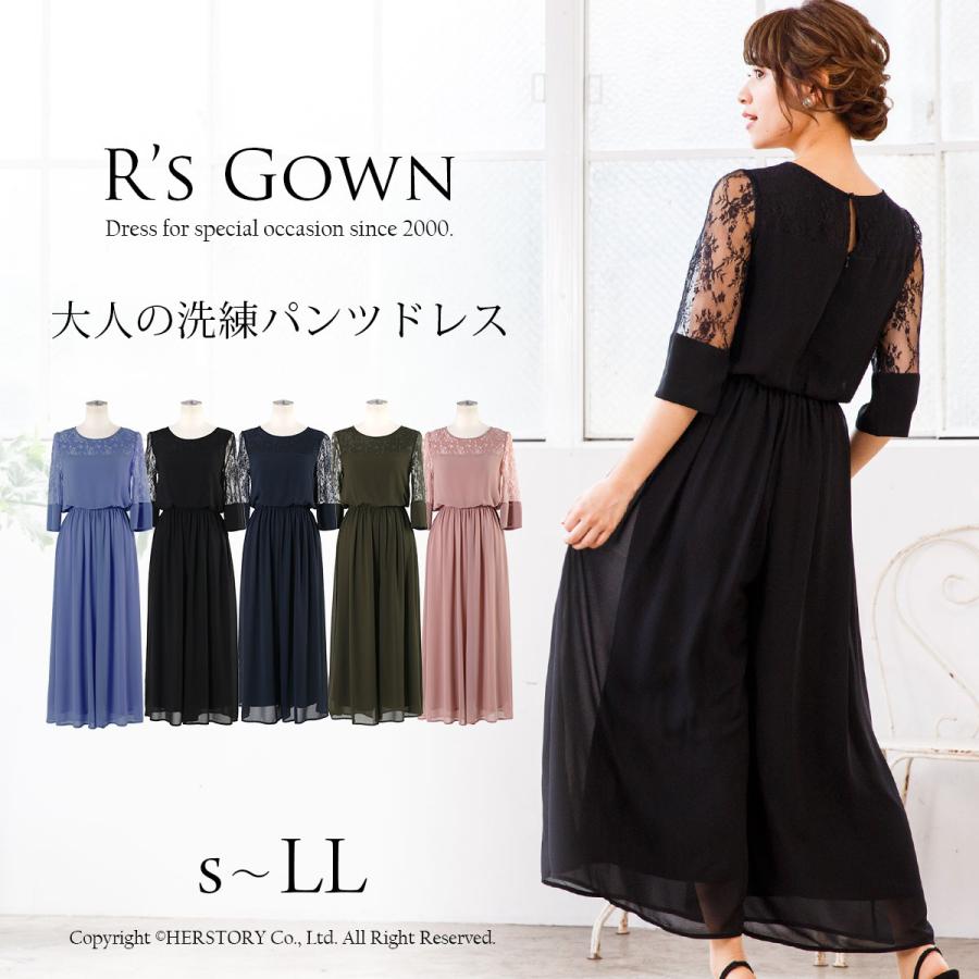 パーティードレス ワイドパンツ 結婚式 お呼ばれ レース 袖あり 二次会 ネイビー カーキ ブラック フォーマル シフォン 大きいサイズ 20代 30代 40代 FD-1872213 :FD-1872213:パーティドレスはアールズガウン - 通販 - Yahoo!ショッピング パーティードレス ワイドパンツ 結婚式 お呼ばれ レース 袖あり 二次会 ネイビー カーキ ブラック フォーマル シフォン 大きいサイズ 20代 30代 40代 FD-1872213 :FD-1872213:パーティドレスはアールズガウン - 通販 - Yahoo!ショッピング