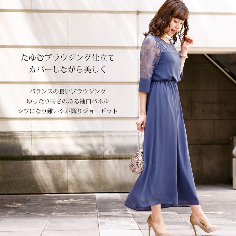 パーティードレス ワイドパンツ 結婚式 お呼ばれ レース 袖あり 二次会 パーティードレス ワイドパンツ 結婚式 お呼ばれ レース 袖あり 二次会