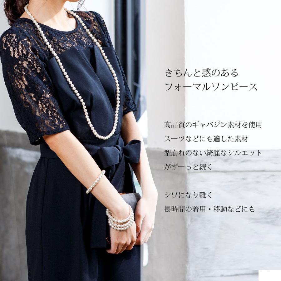 新品　ドレス 結婚式 2次会 七五三 成人式　ワンピースドレス パーティドレス ニアナ niana 刺繍レース切り替えプリーツロング 結婚式