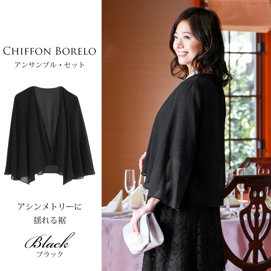 ドレス 結婚式 演奏会 アンサンブル セット ロングドレス 母親 大きい