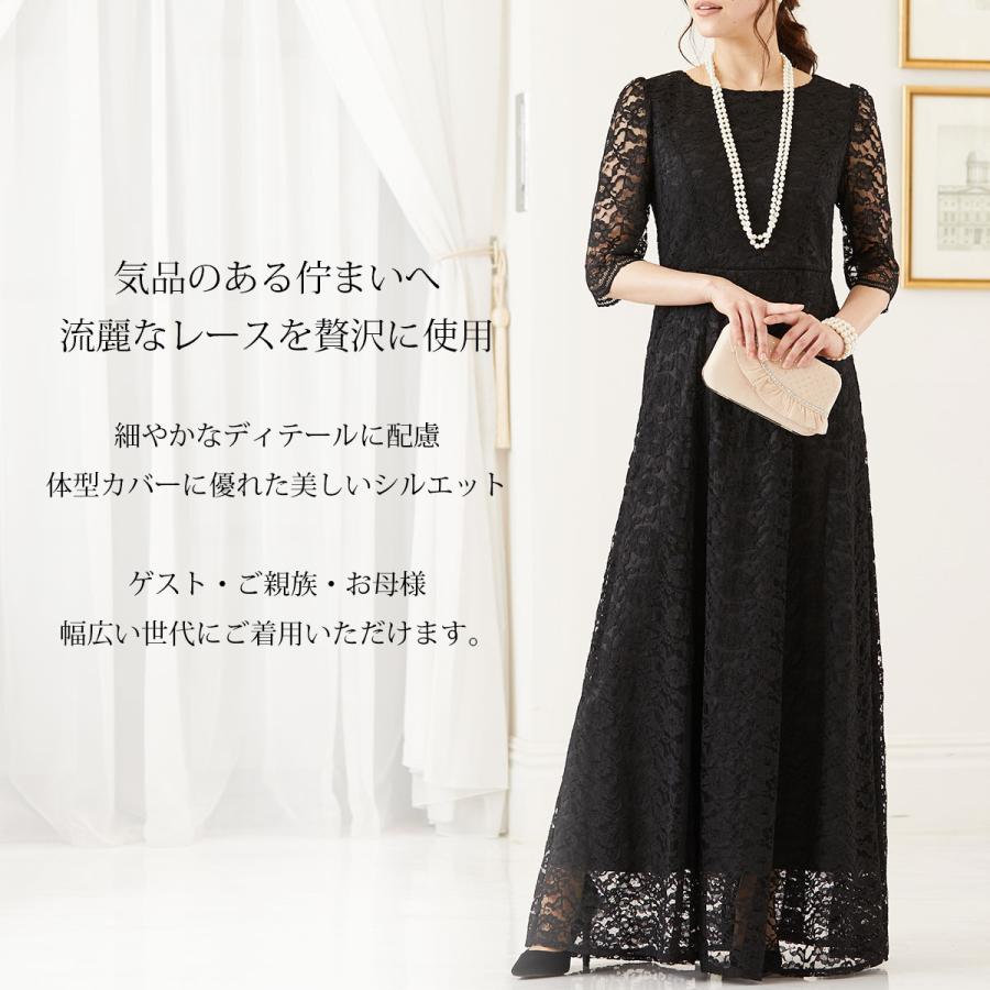 パーティードレス 結婚式 演奏会 ロングドレス 母親 大きいサイズ 袖あり フォーマル レース ミモレ アンクル 代 30代 40代 50代 60代 Fd Fd パーティドレスはアールズガウン 通販 Yahoo ショッピング