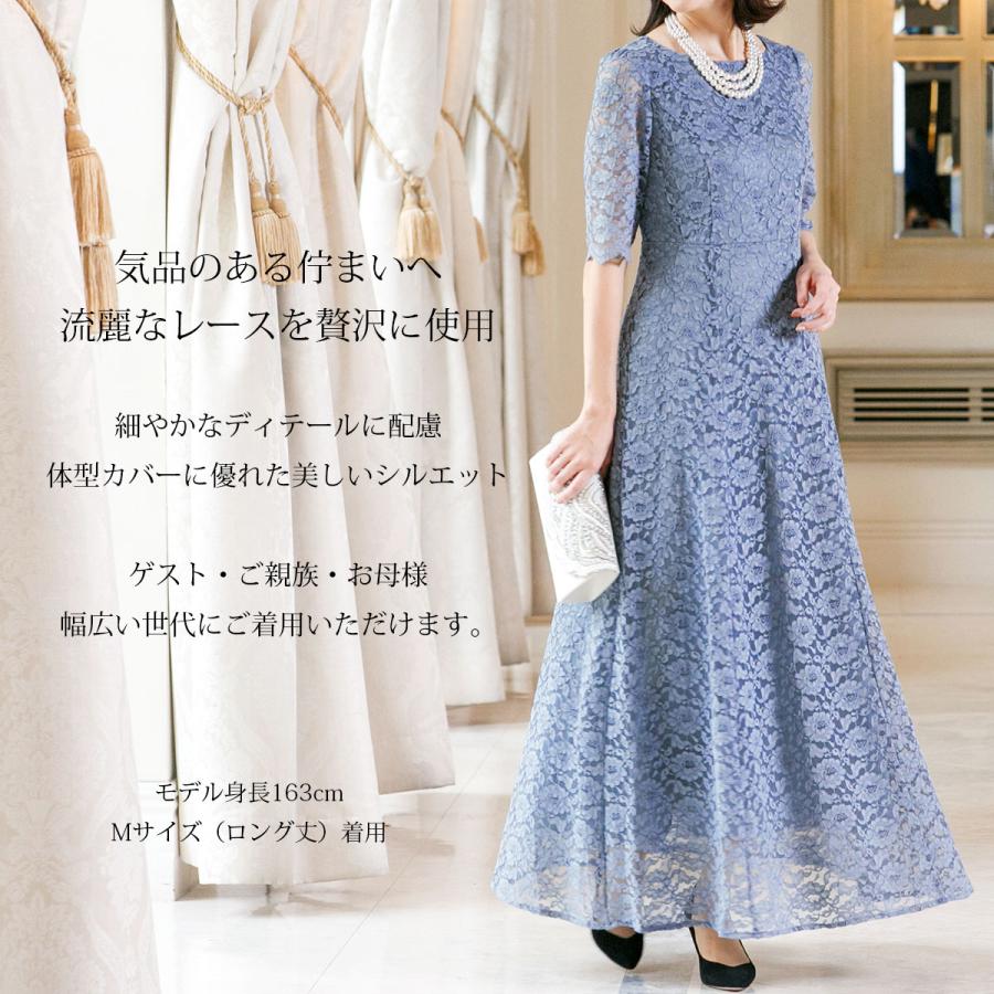 パーティードレス 結婚式 演奏会 ロングドレス 母親 大きいサイズ 袖