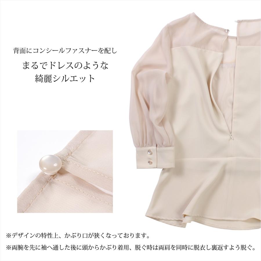 結婚式お呼ばれパンツドレス パンツドレス 結婚式 お呼ばれ セットアップ 体型カバー 袖有り