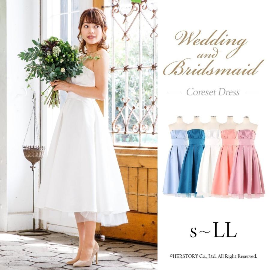 ドレス パーティー 結婚式 お呼ばれ ワンピース ミモレ丈 成人式 ドレス パーティー 結婚式 お呼ばれ ワンピース ミモレ丈 成人式