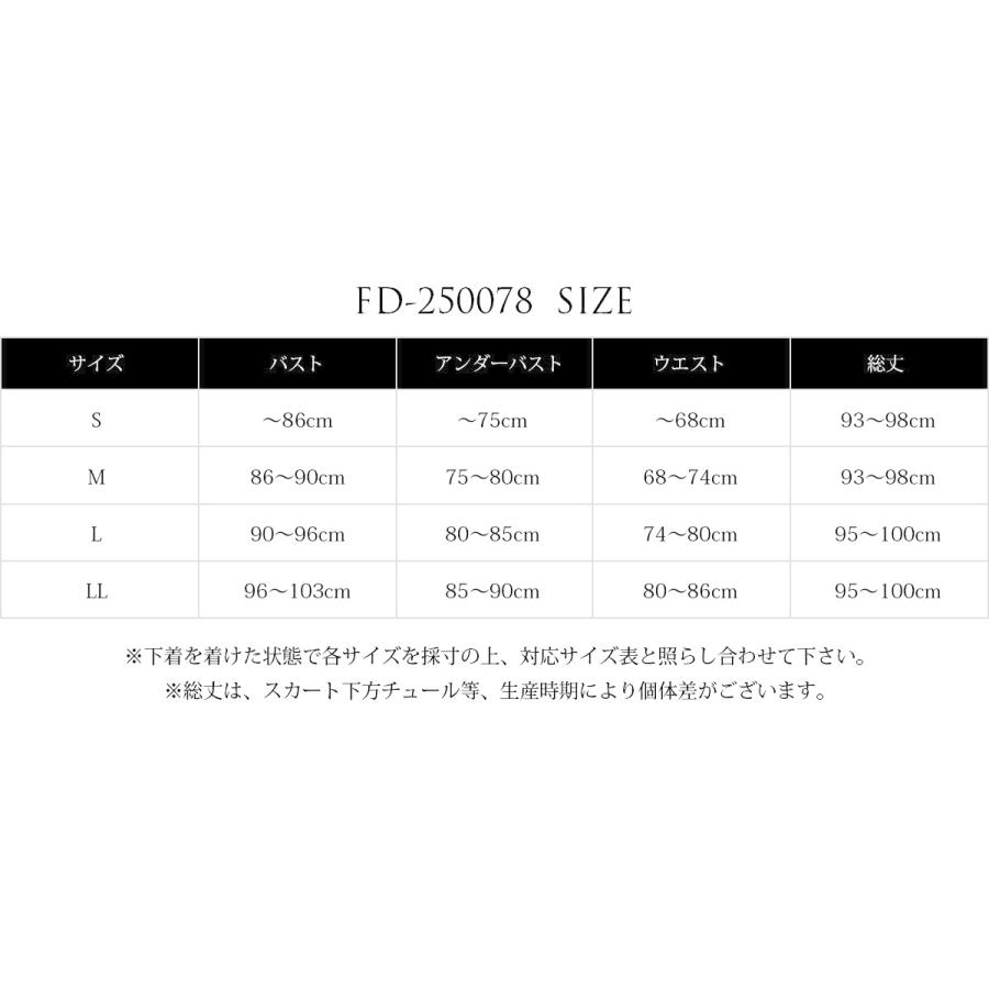 ドレス 結婚式 お呼ばれ ワンピース ミモレ丈 ベアトップ パーティ ブライズメイド ウェディング ピアノ 二次会 演奏会 FD-250078_21