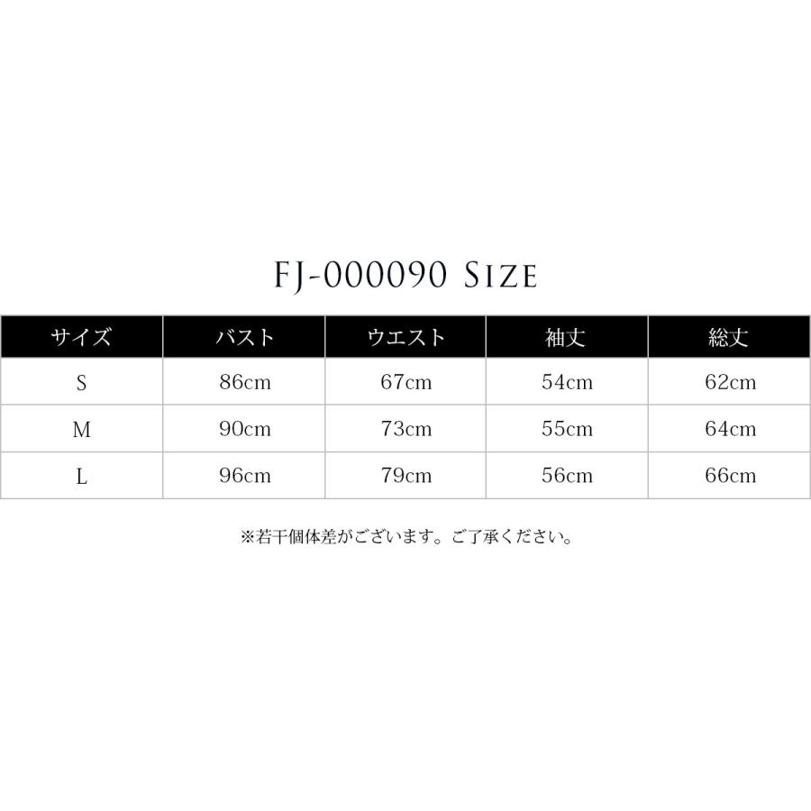 ボレロ ロングカーディガン 結婚式 パーティー パンツドレス 40代 50代