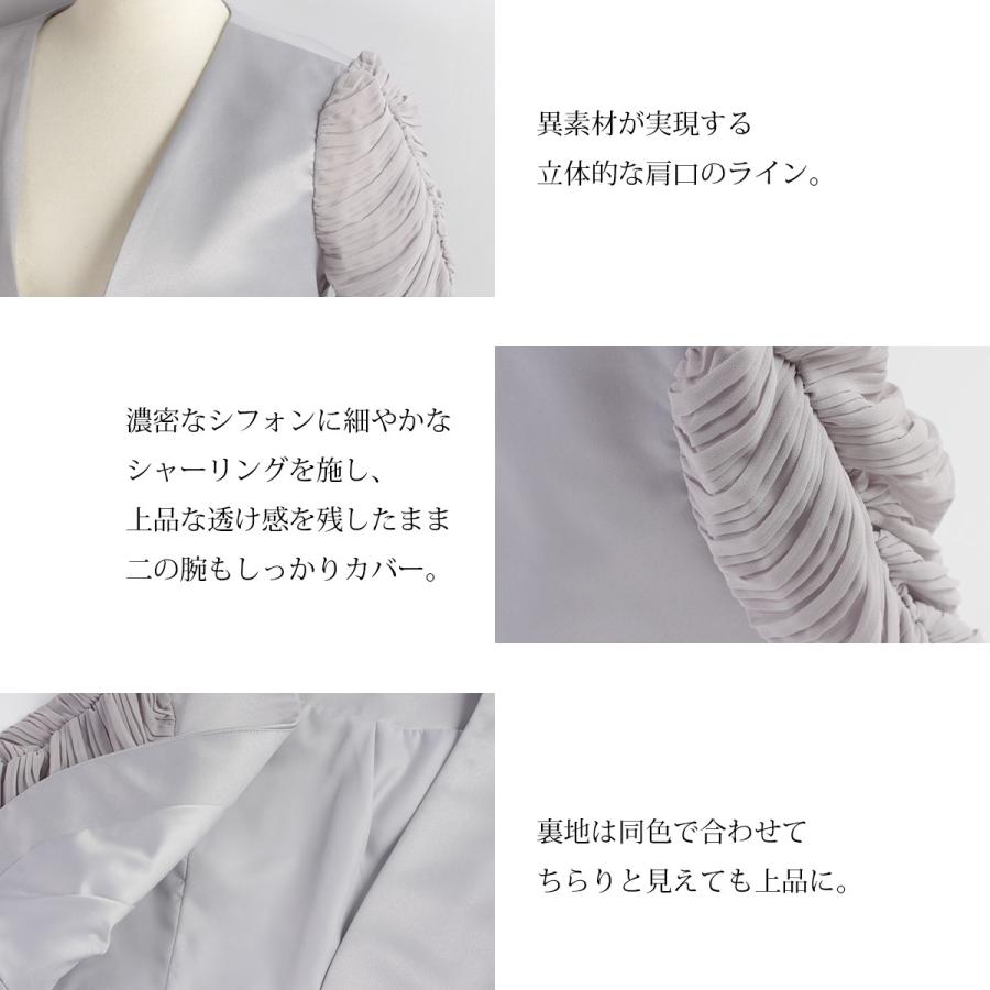 ボレロ ジャケット 結婚式 演奏会 ドレス パーティー フォーマル ボレロ ジャケット 結婚式 演奏会 ドレス パーティー フォーマル