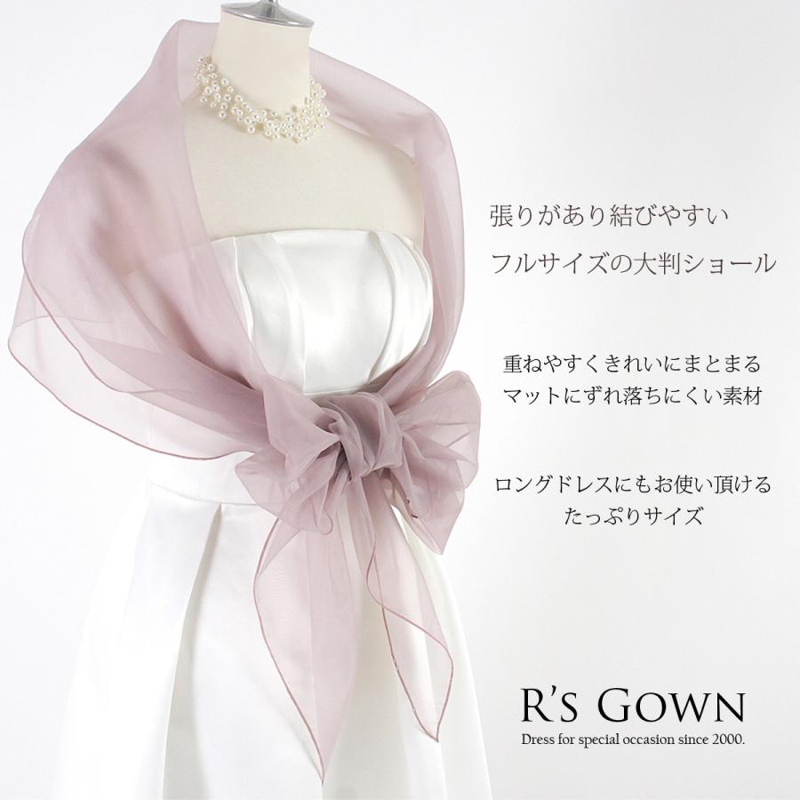 ショール ストール 羽織 大判 結婚式 パーティー ドレス オーガンジー 8色展開 Fj 0002 Fj 0002 パーティドレスはアールズガウン 通販 Yahoo ショッピング