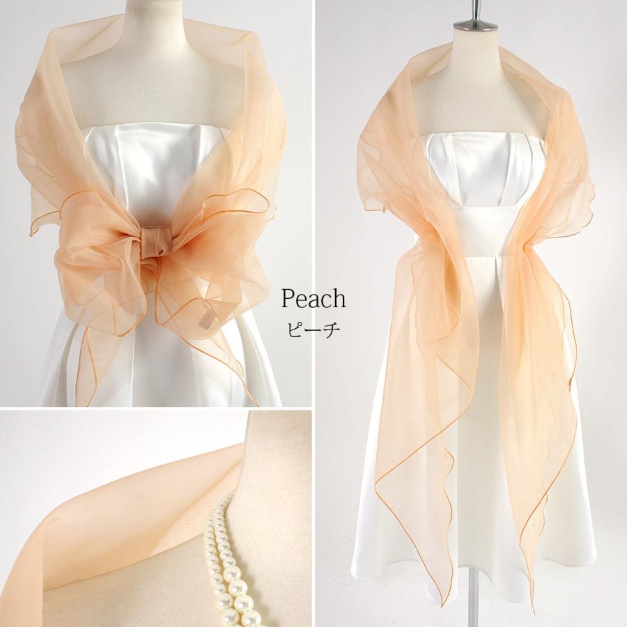 ショール ストール 羽織 大判 結婚式 パーティー ドレス オーガンジー