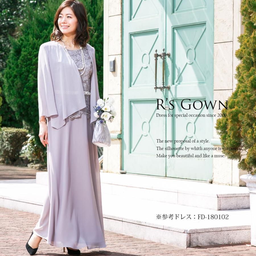ボレロ 結婚式 シフォン 羽織 パーティー 黒 ブラック ネイビー ボレロ 結婚式 シフォン 羽織 パーティー 黒 ブラック ネイビー