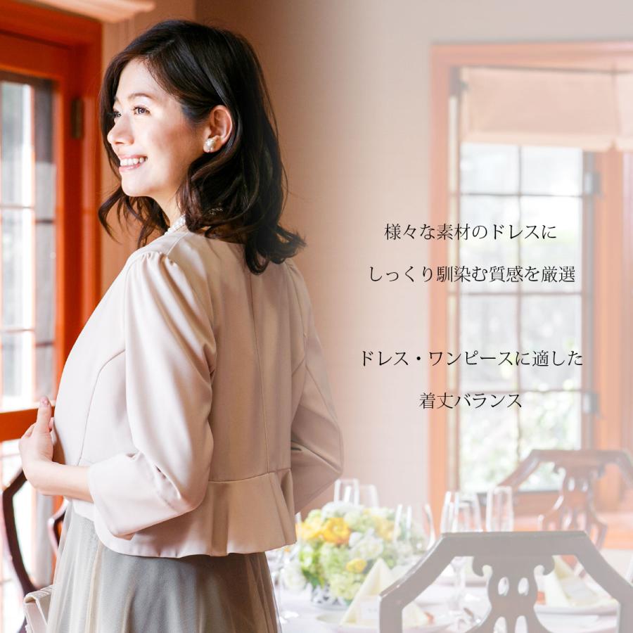 ドレス用ボレロ ペプラム ショート丈 ボレロ ジャケット 大きいサイズ