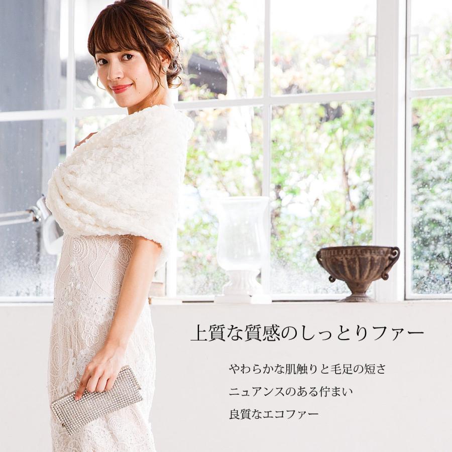 ショール 結婚式 ホワイト ベージュ ケープ 同窓会 パーティ ドレス ファー 謝恩会 卒業パーティ 成人式 Fj Fj パーティドレスはアールズガウン 通販 Yahoo ショッピング