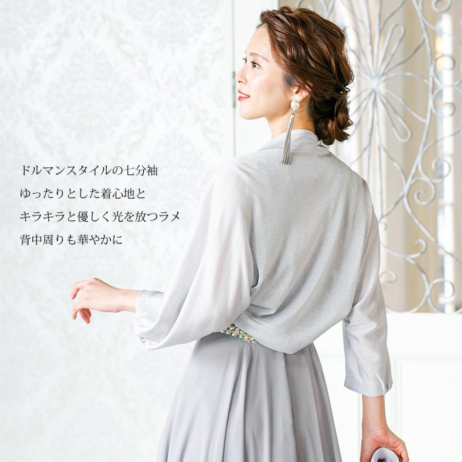 ボレロ 結婚式 羽織 パーティー ドルマン シフォン 黒 ブラック シャンパン シルバー ゴールド お呼ばれ 袖あり 演奏会 成人式 同窓会 二次会 Fj Fj パーティドレスはアールズガウン 通販 Yahoo ショッピング
