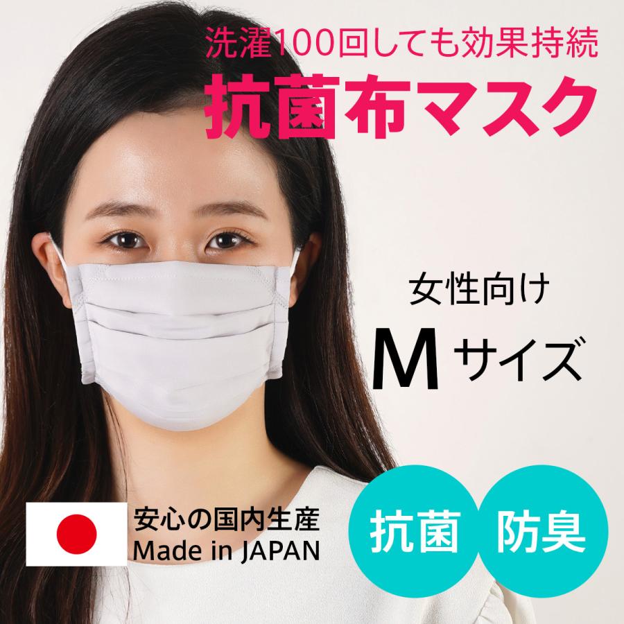 マスク 日本製 洗える 布 抗菌 コットン ガーゼ 蒸れにくい ガーゼ 白 夏 夏用 ホワイト 子供 女性 小さめ プリーツ Mサイズ Ms m Ms m パーティドレスはアールズガウン 通販 Yahoo ショッピング