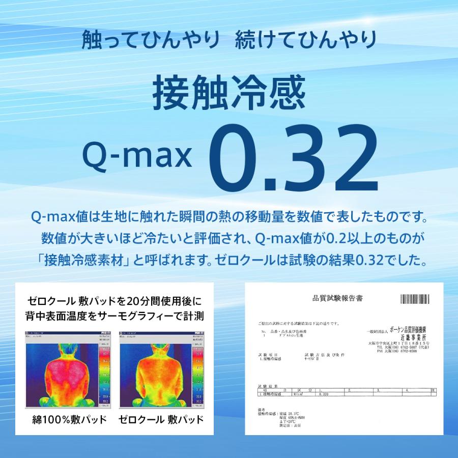 クールマスク 日本製 冷感 抗菌 速乾 吸汗 消臭 夏 洗える 布 ゼロクール ルミフレッシュ 蒸れにくい 子供 大人 小さい 大きい 3サイズ Ms Ms パーティドレスはアールズガウン 通販 Yahoo ショッピング