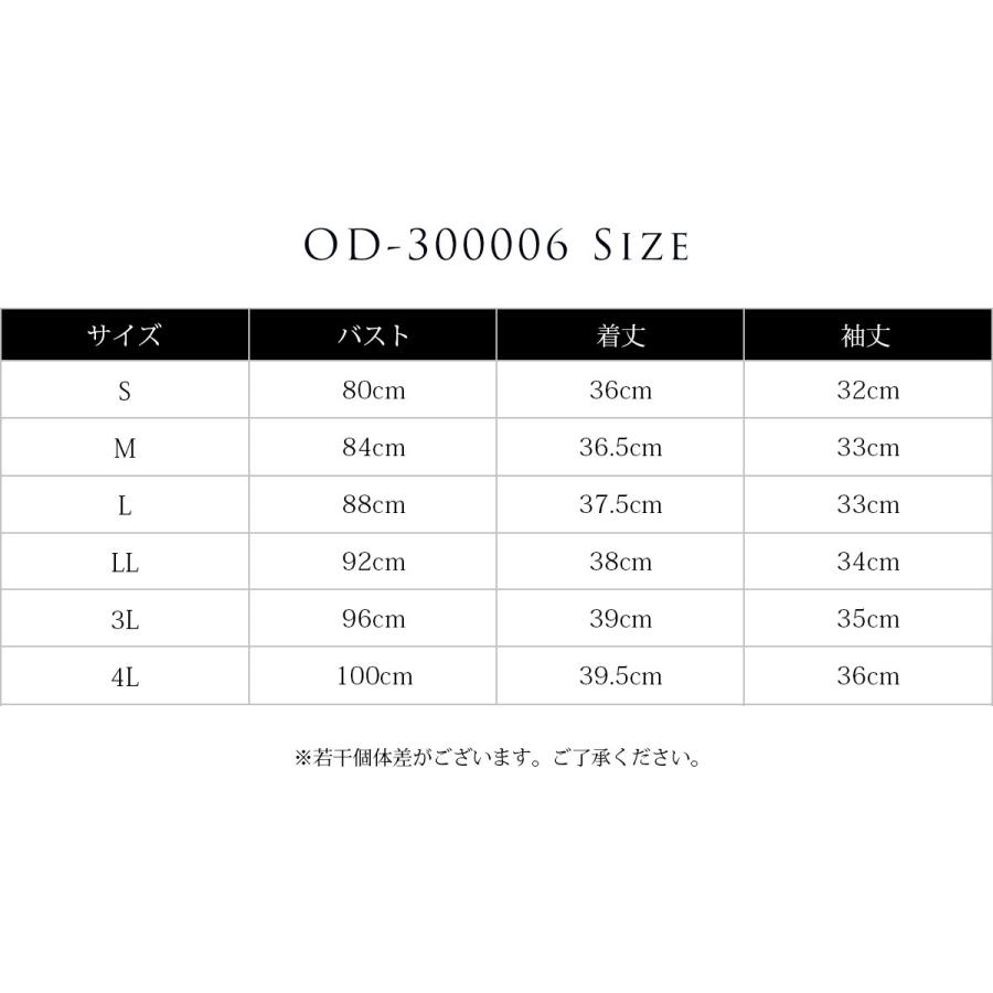 最終値下！【新品】結婚式2次会にも♩Coast セミシアースリーブボレロ 最終値下！【新品】結婚式2次会にも♩Coast セミシアースリーブ