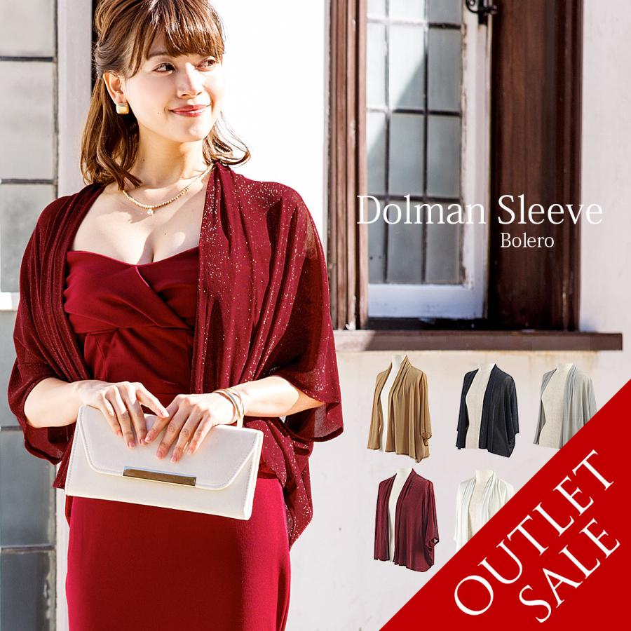 ショール ボレロ ストール アウトレット 結婚式 パーティー 羽織