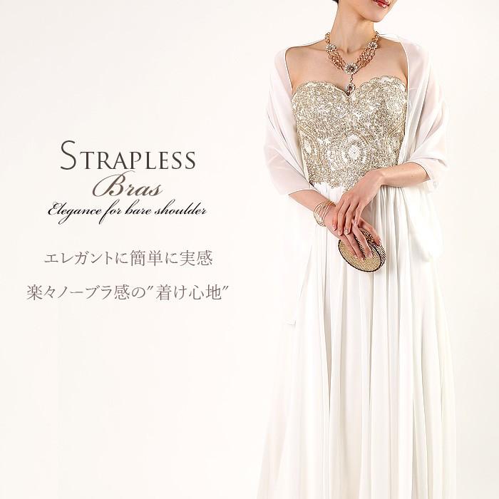 インナー ドレス ミラノブラ シリコン 下着 ブラジャー ヌーブラタイプ シリコンブラ ボリュームアップ 胸 プチプラ A B C D 返品交換不可 Uw Uw パーティドレスはアールズガウン 通販 Yahoo ショッピング