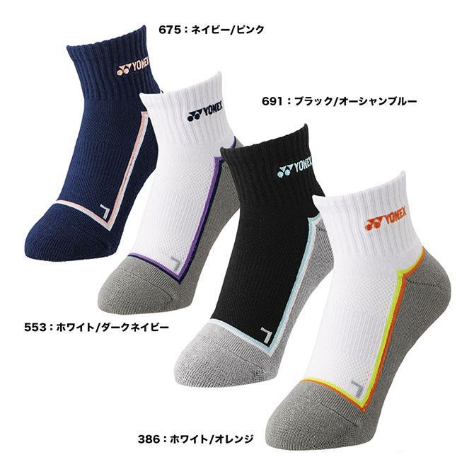 ヨネックス YONEX アンクルソックス 29238 サイズ 22〜25cm : ラケット