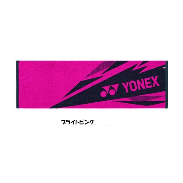 ヨネックス YONEX 今治タオルブランド商品認定 スポーツタオル