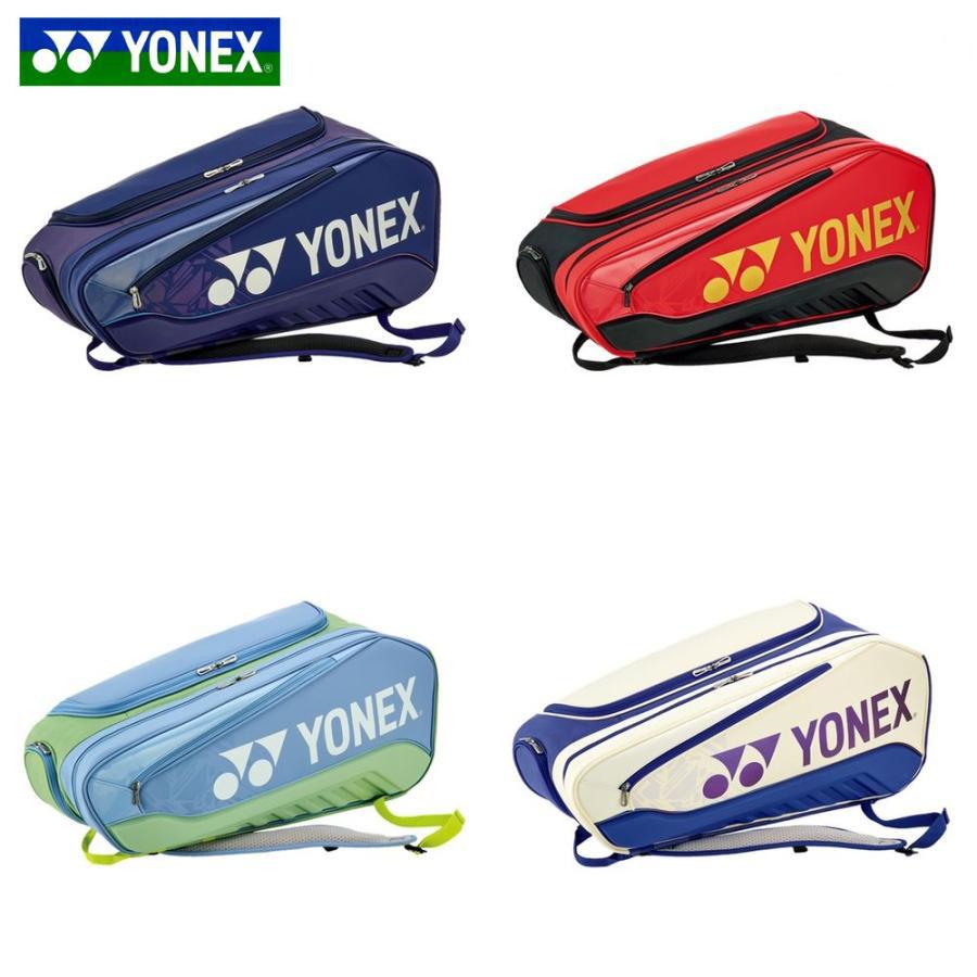 受注会限定 ヨネックス(YONEX) バドミントン テニス バッグ 受注会限定 ヨネックス(YONEX) バドミントン テニス バッグ