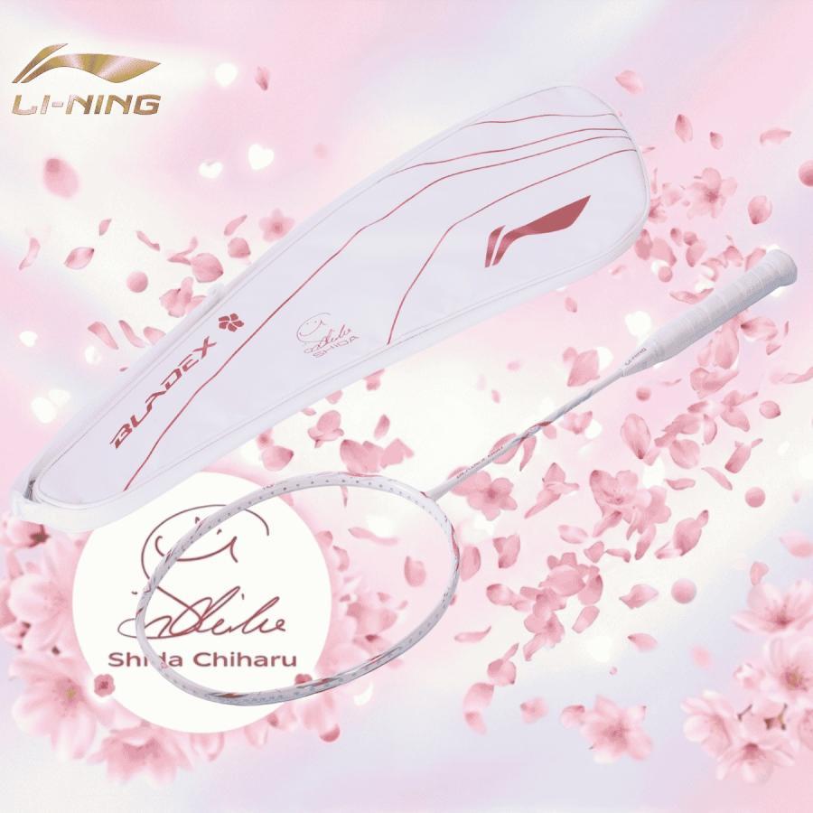 リーニン LI-NING ブレイデックス880 BLADEX880 SHIDA 志田千陽使用