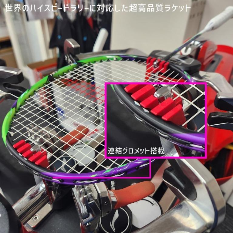 リーニンハルバーテック9000バドミントンラケット 楽天市場】リーニン バドミントンラケット ハルバーテック9000