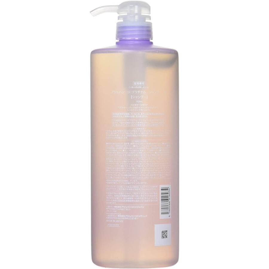 工場直送 アジュバン リ プラチナム シャンプー 10ml あーるずねっと 通販 Yahoo ショッピング 公式の Sipeka Smknpuspahiang Sch Id