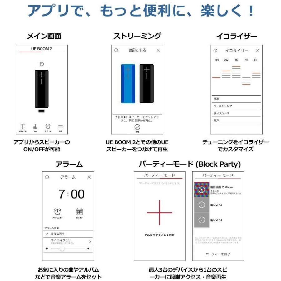 最高の Ultimate Ears Boom2 Bluetoothスピーカー Ipx7防水 ワイヤレス 15時間連続再生 ポータブル ブルー Bra 正規激安 Cih Dev Humbird Com