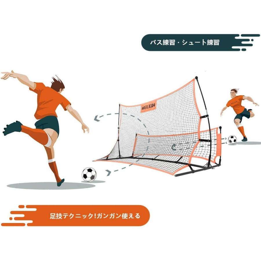 楽天 Welion サッカートレーナー 2 1mx1 2mゴール 壁打ちネット 2枚利用 キャリーバッグ付 即納特典付き Www Tiebreak Fr